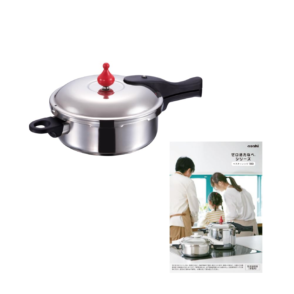 Amazon | アサヒ軽金属 ［感謝特典］ゼロ活力なべ 日本製 圧力鍋 IH