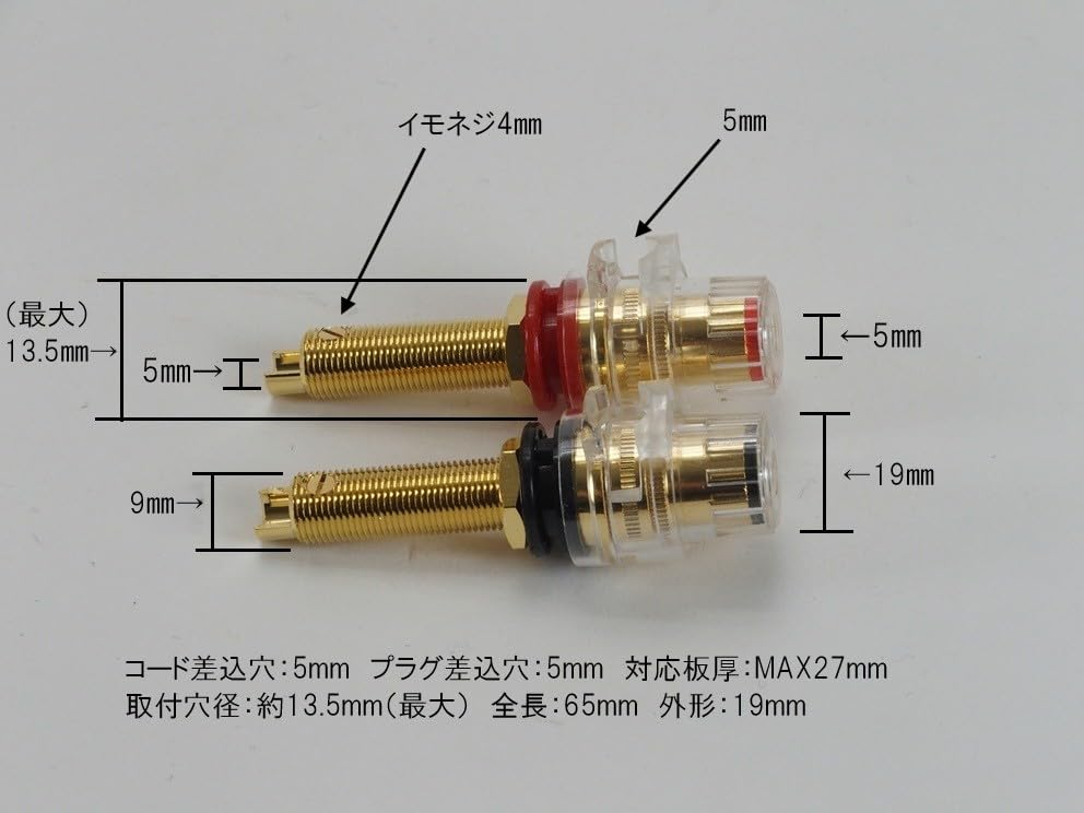 Amazon | 音工房Zオリジナルスピーカーターミナル(2個セット：赤1個