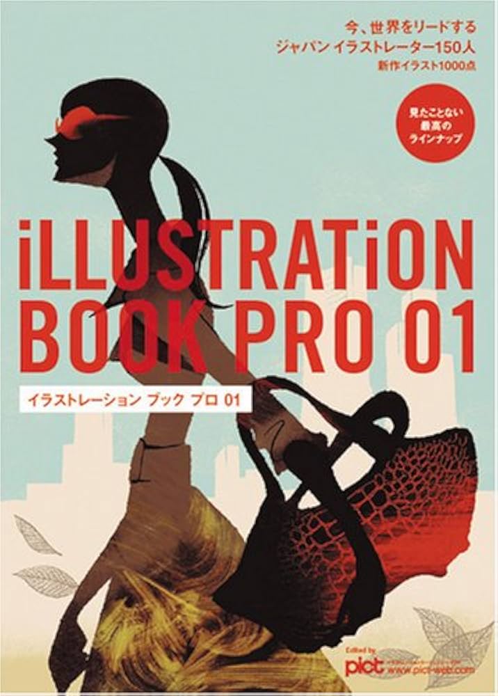 SF系洋書イラスト集など7冊 SF系洋書イラスト集など7冊