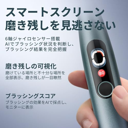 Oclean Oclean X Pro 電動歯ブラシ の商品画像 2