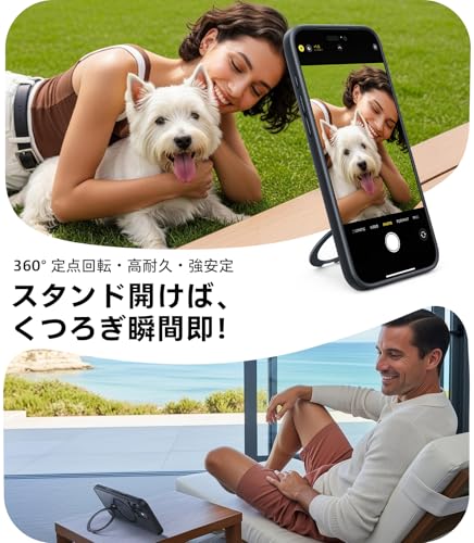 undefined TORRAS iPhone 17 用 ケース【多機能一体・360°新定点回転スタンド】 Magsafe対応 【Ostand Q3 Spin】高耐久性 耐衝撃 ゼンマイ式スタンド リング 縦横両対応 マグネット搭載 急速充電対応 指紋防止 ブラック の商品画像 3