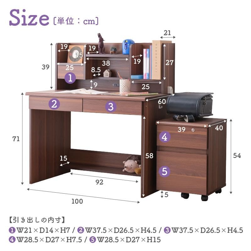 Amazon.co.jp: 学習 勉強 机 デスク セット 幅100cm コンパクト