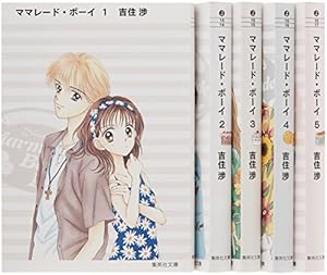 Amazon.co.jp: ときめきトゥナイト 文庫版 コミック 全16巻完結