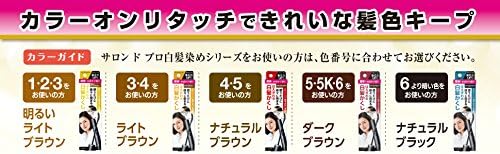 Amazon サロンドプロ カラーオンリタッチ 白髪かくしex 明るいライトブラウン 15ml サロンドプロ 白髪染め 通販