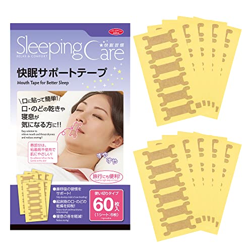 アイメディア 鼻呼吸テープ 睡眠テープ 口呼吸防止テープ 60日分 日本製 不織布 いびき対策 いびき防止 いびき軽減 睡眠グッズ 日本製 快眠サポートテープ