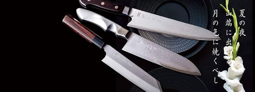 Amazon｜刀舟技研 包丁 房近 VM片刃 ツバ付 出刃 包丁 150mm 5厚