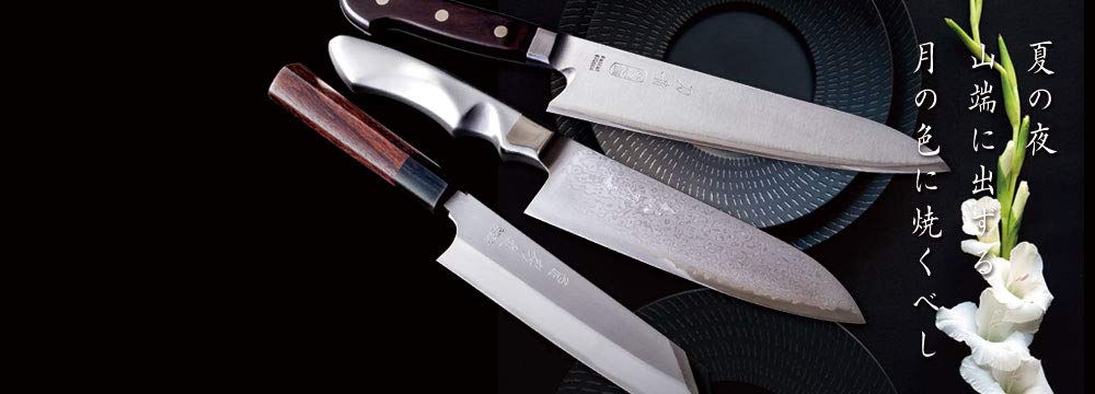 Amazon.co.jp: TOSHU - 刀舟技研として創業して70年程になります。創業