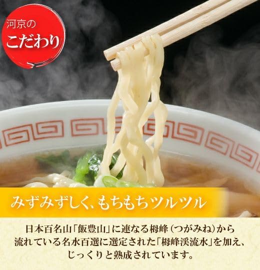 河京 喜多方ラーメン 黄箱５食入り（醤油3、味噌2） (1箱)