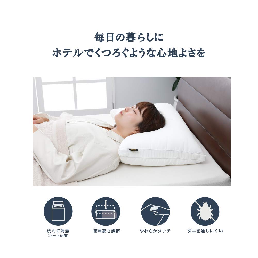 Amazon｜nishikawa 【 西川 】 枕 ホテルテイスト ホワイト 43×63㎝ 高