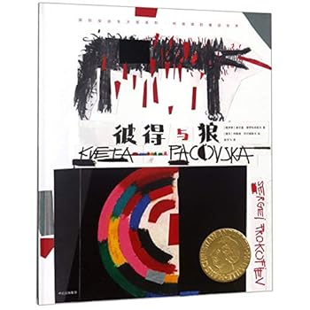 Peter and the Wolf- in German