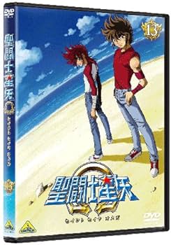 Amazon.co.jp: 聖闘士星矢Ω 13 (最終巻) [DVD] : 緑川光, 小西克幸
