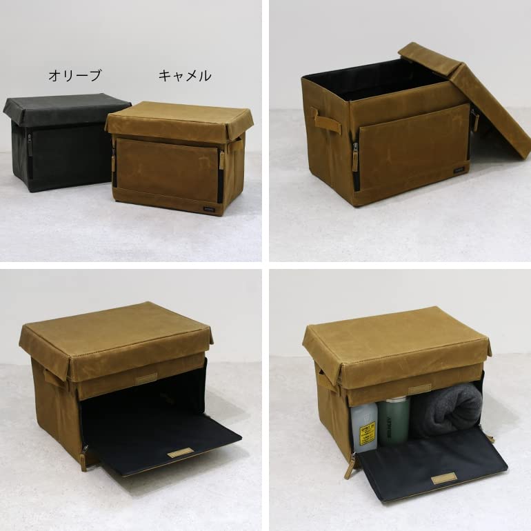 Amazon | asobito(アソビト) チェアサイド・ジッパーコンテナ キャメル