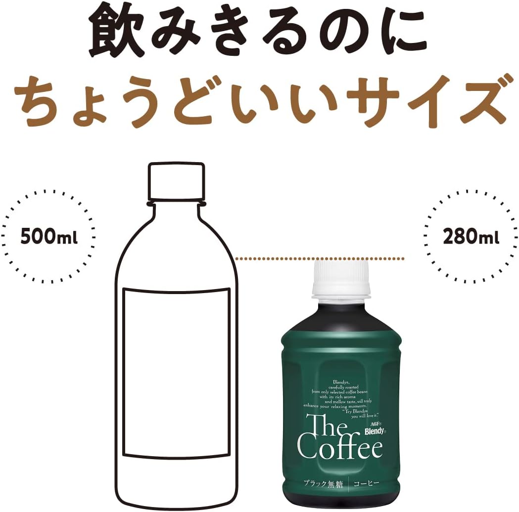 AGF ブレンディ ボトルコーヒー ザ・コーヒー 280ml×24本 【 アイスコーヒー 】【 コーヒー ペットボトル 】【 無糖 】