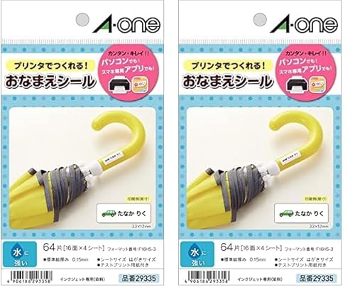 y܂ƂߔzG[ OV[ ϐ ͂TCY 16 4V[g 29335