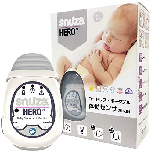 Amazon.co.jp: SNUZA スヌーザヒーロー 一般医療機器 体動センサ SNH 
