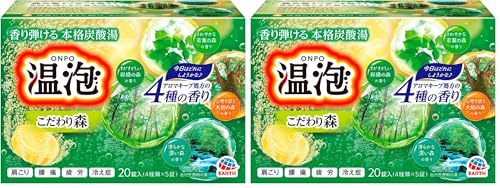 温泡 こだわり森 4種x5錠 20錠入り 入浴剤 アソート 無添加 保湿 炭酸湯 炭酸入浴剤 詰め合わせ リラックス アロマキープ (× 2)