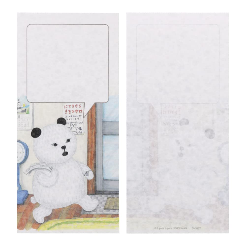 Sunstar Stationery S8905746 Panda Sento Letter Set, Single Stroke