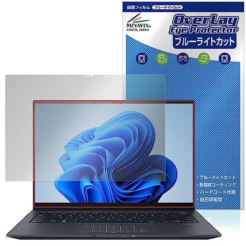 �~���r�b�N�X ASUS Zenbook 14X OLED UX3404VA �Ή� �ی� �t�B���� �u���[���C�g�J�b�g �ڂɗD���� ���{��