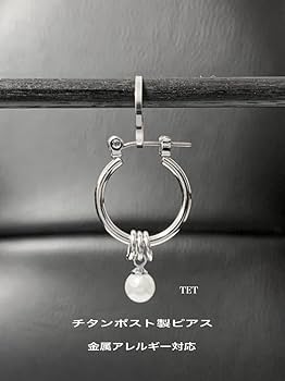 Amazon.co.jp: コムドット やまと 着用タイプ!!ワンポイント