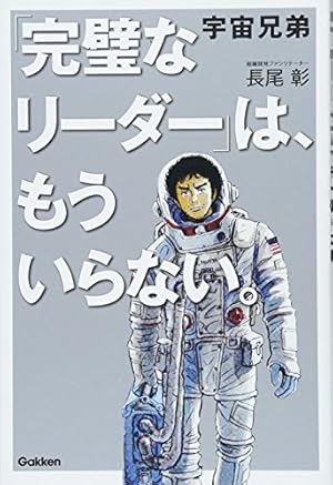 宇宙兄弟 コミック 1-44巻セット (講談社) | 小山宙哉 |本