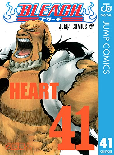 楽天 無料電子書籍 BLEACH モノクロ版 41 (ジャンプコミックスDIGITAL) バイ