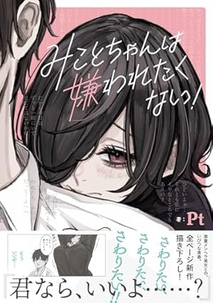 ボクんちのメイドさん 1～2 初版 特典付き ボクんちのメイドさんたち