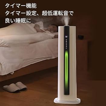 【送料込み!!】IpowerBingo 加湿器 大容量 超音波式 9L 送料込み!!】IpowerBingo 加湿器 大容量 超音波式 9L の通販 by