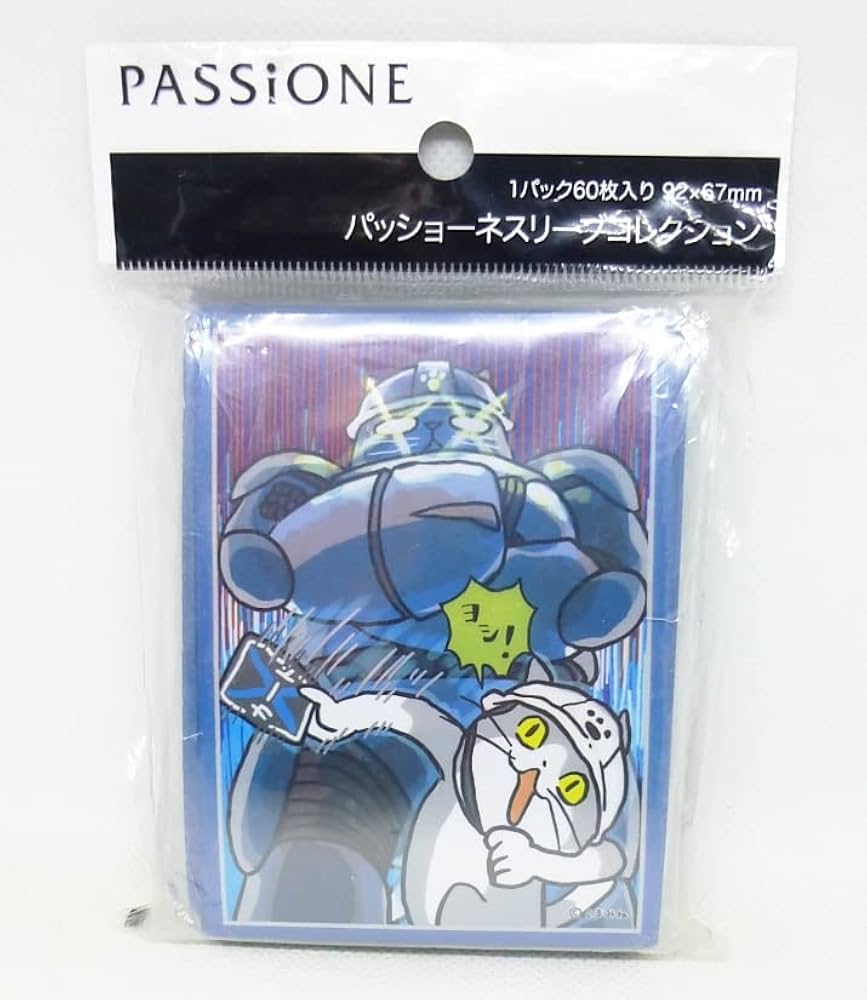 仕事猫 ロボ召喚ヨシ！ スリーブ 60枚 17個セット くまみね Amazon.co.jp: パッショーネ スリーブコレクション VOL.4 仕事猫