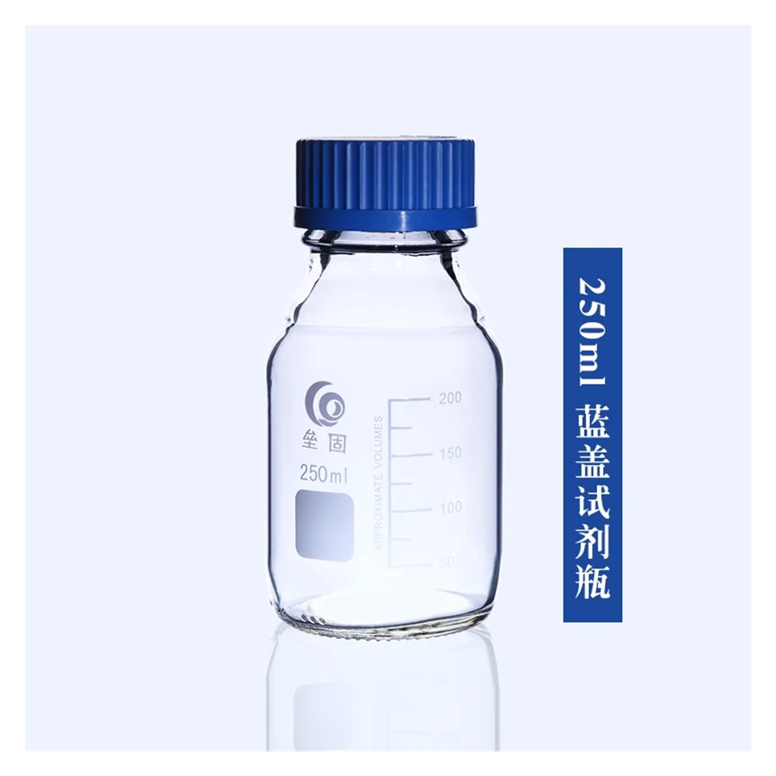 50ml / 100ml / 250ml Bottiglia di vetro rotonda media con dado Gl45, vetro borosilicato, (2 confezioni)(250ml)