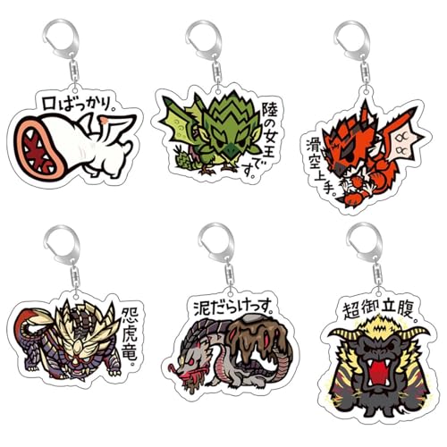 モンスターハンター ストラップ