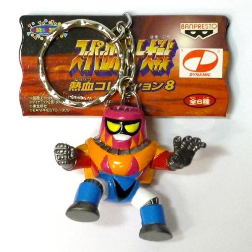 Amazon.co.jp: スーパーロボット大戦 熱血コレクション8 ゲッター