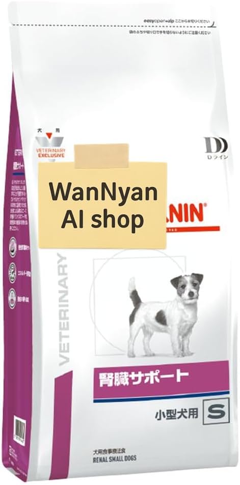 ロイヤルカナン 腎臓サポート 小型犬用S 3kg 1袋 ロイヤルカナン 腎臓