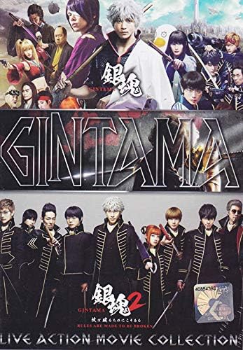 Gintama The movie 1 & 2: Gintama & Gintama 2 : Rules are made to be broken (Japanese Movie, English Sub, All Region DVD)