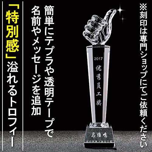 HAMILO トロフィー クリスタル いいね マーク 表彰 優勝賞品