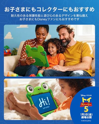 Belkin ディズニー トイ・ストーリー5 「リリーパッド」 iPad 第11世代/第10世代 キッズケース