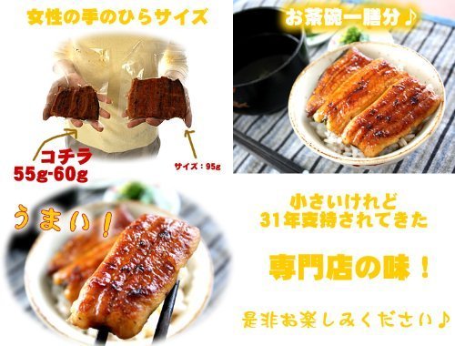 うなぎのたなか うなぎ 鰻 国産 敬老の日 小ぶりカット蒲焼き 10枚 の商品画像 7
