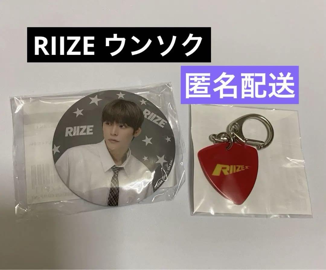 RIIZE ウンソク　2枚セット RIIZE ウンソク 幼少期 baby トレカ 2枚セット - メルカリ