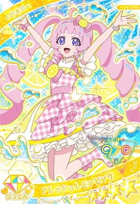 ひみつのアイプリ フレッシュレモンピンク コスプレ 51mGg7-NDRL.jpg