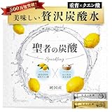 結喜堂 聖者の炭酸【純国産】重曹クエン酸水用　食用重曹×食用クエン酸　持ち運びしやすい個包装　各30包 計60包