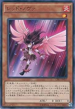 遊戯王　レッドノヴァ　20枚 51mGjzXQWSL._UF350,350_QL50_.jpg