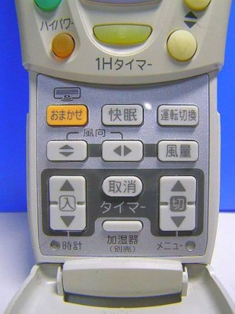 Amazon.co.jp: 三洋電機 エアコンリモコン RCS-EJ2 : ホーム