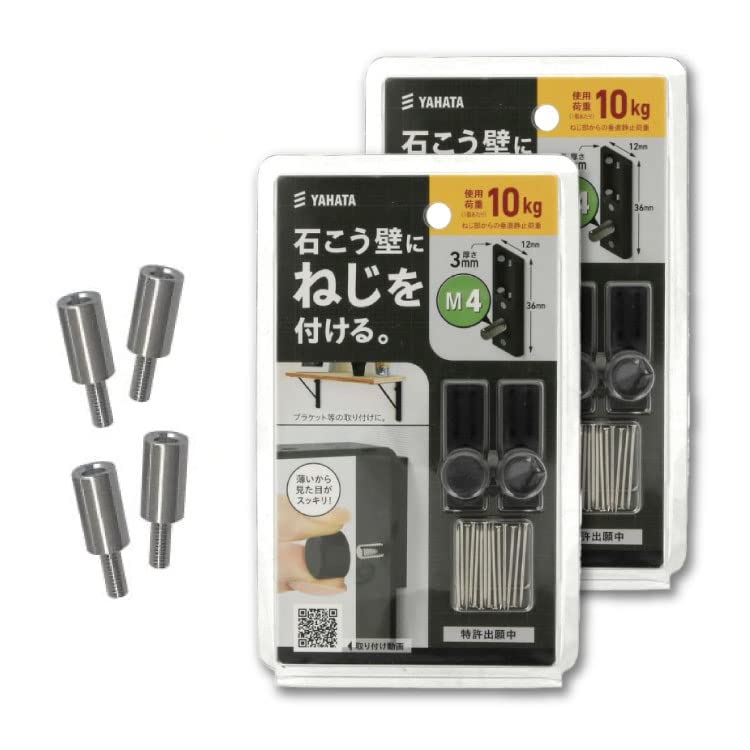 Amazon.co.jp: 有孔ボード用石膏壁取り付けセット 黒 : DIY