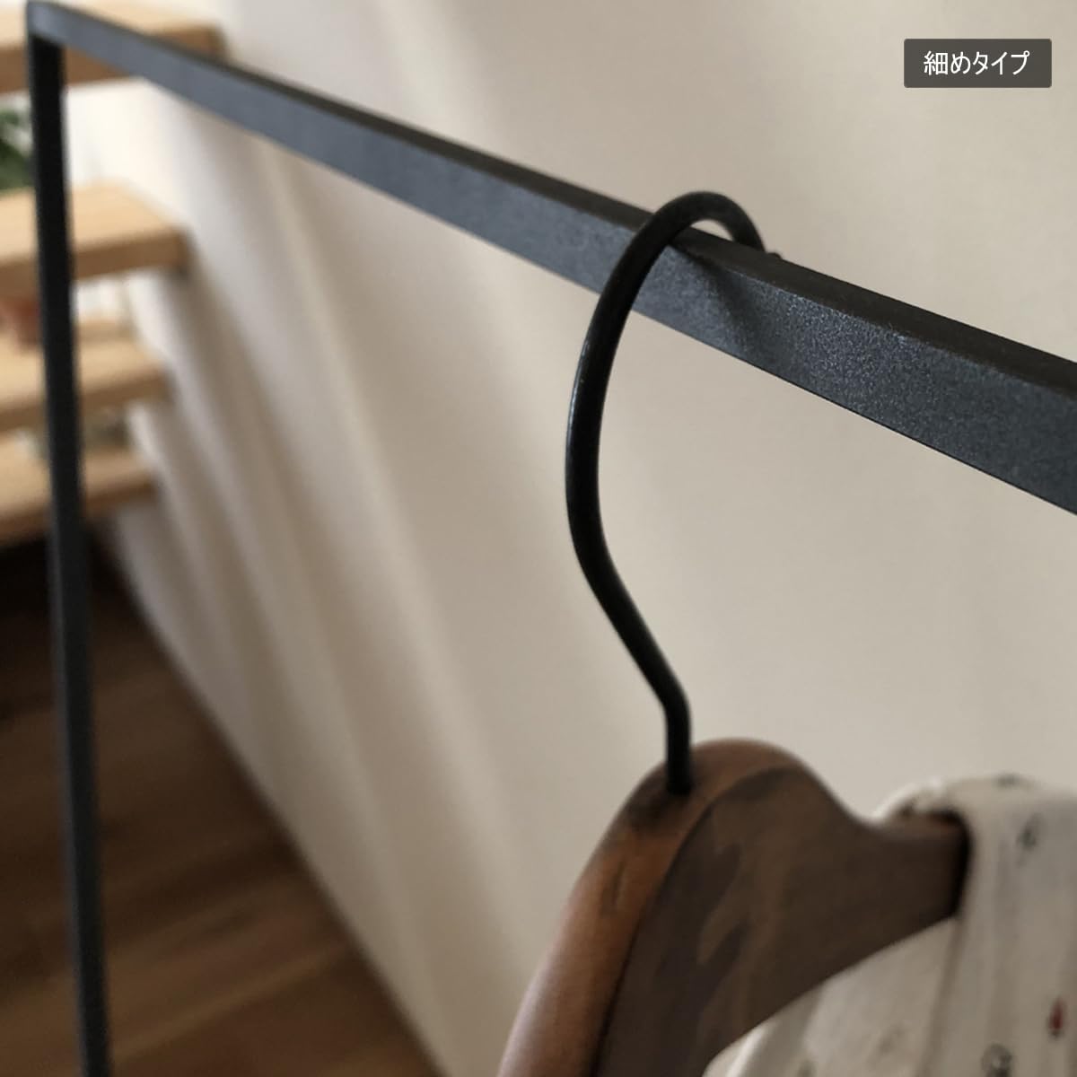 Amazon｜アイアン ハンガーラック おしゃれ スリム シンプル (完成品