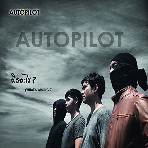 Amazon Music Autopilotのผิดอะไร Amazon.co.jp