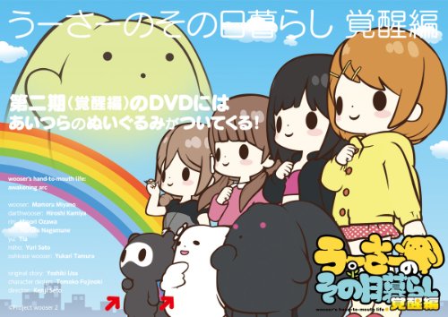 最終回うーさーにオチつけてみた ニコニコ動画 最終回うーさーにオチつけてみた ニコニコ動画