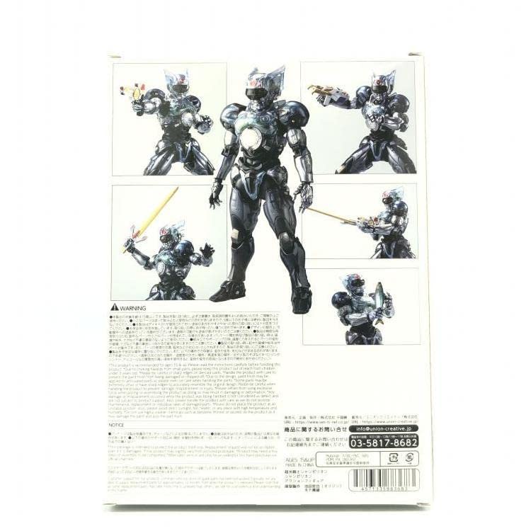 Amazon.co.jp: 【▽】千値練 超光戦士シャンゼリオン