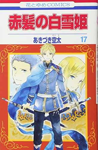 Amazon.co.jp: あきづき 空太: 本、バイオグラフィー、最新