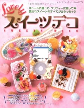 Mook Lovely???????????????????????????????? (???????????? no. 2771) Book
