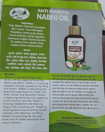 Image of Anti Diabetic Nabhi Oil Ayurvedic Navel Therapy Oil for Blood Sugar Management 30ml