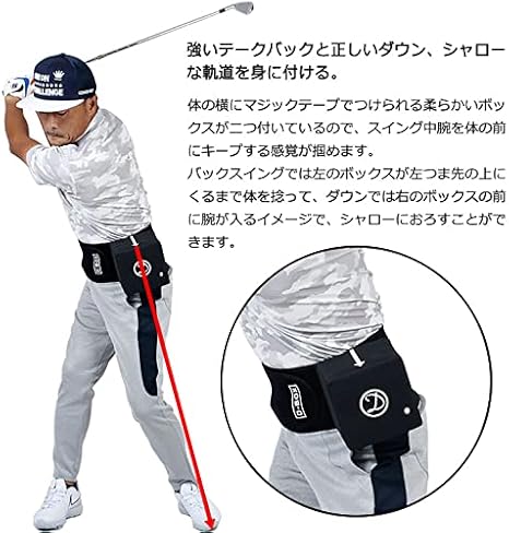 Amazon サンタリート Santareet シャロースイング 練習アイテム D Box If Gf0225 Santareet サンタリート スイング練習機